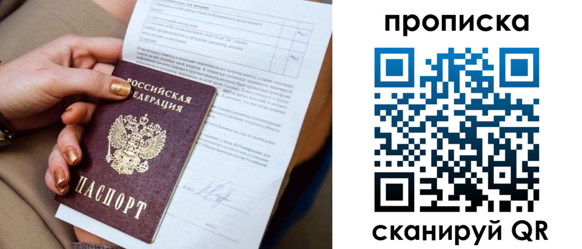 найти адрес прописки в Азнакаево