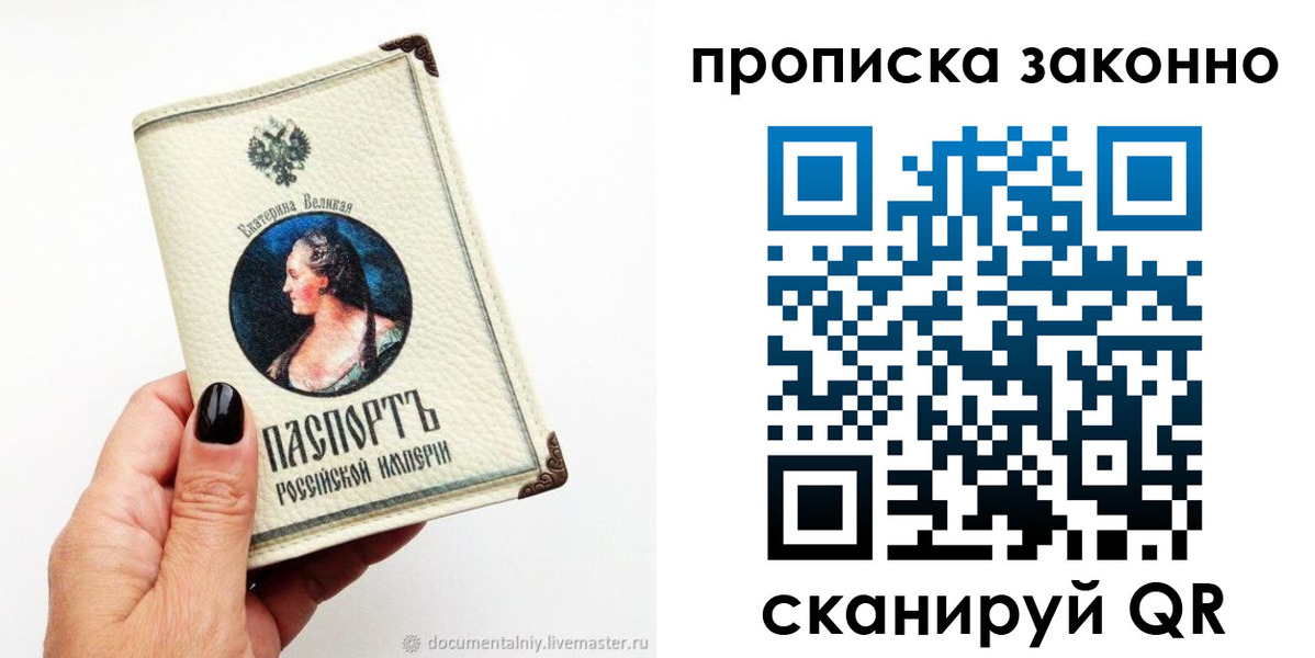 регистрация в Азнакаево