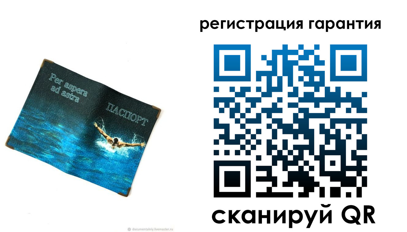 временная регистрация в Азнакаево
